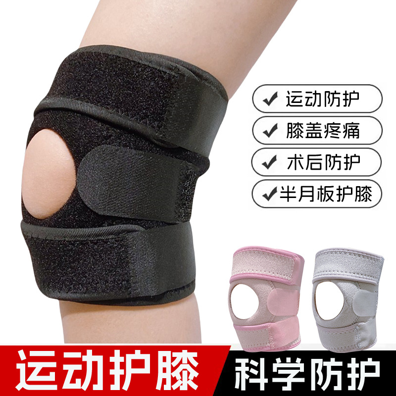 Running Gear Knee - Professionele elastische sportkniebanden, compressieverbanden, beschermende uitrusting