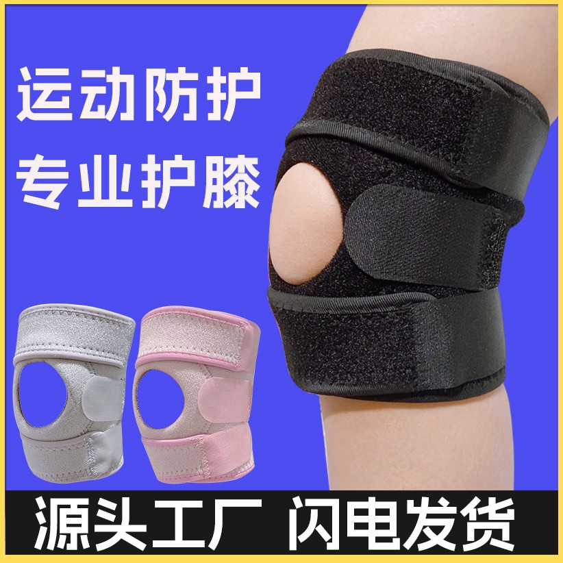 Professionele elastische sport - Running Gear Knee recensie en prijs