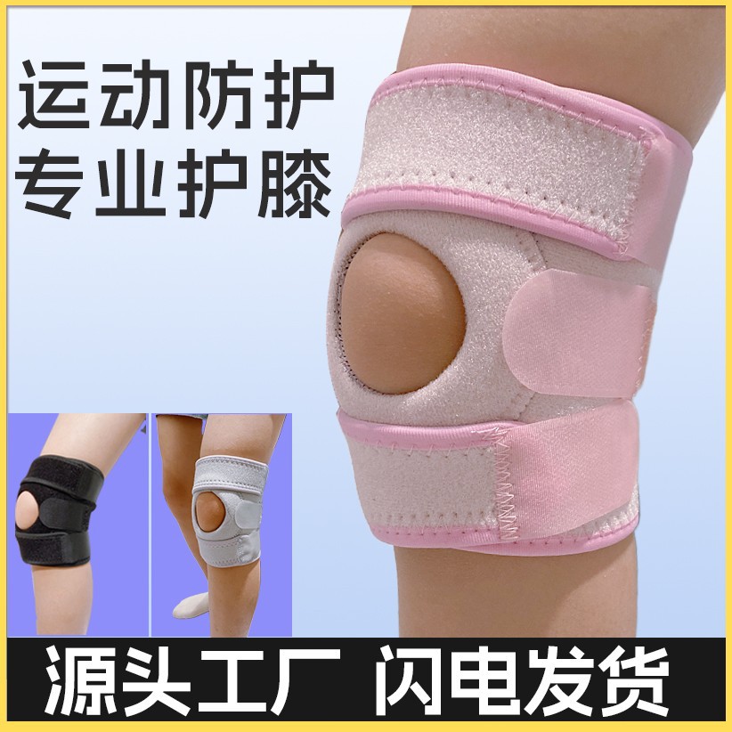 Professionele elastische sport - Running Gear Knee recensie en prijs