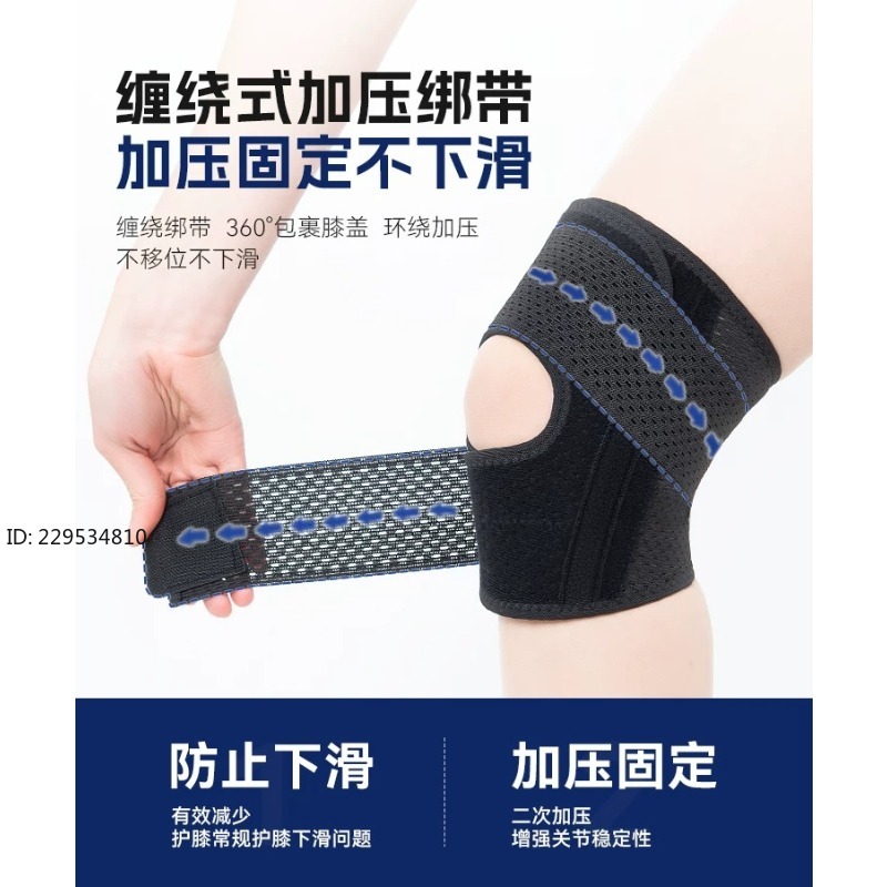 Kniebeschermers Gezamenlijke s - Running Gear Knee recensie en prijs